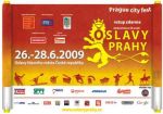Прага праздник